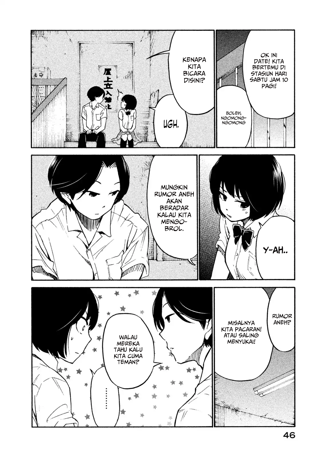 Oogami-san, Dadamore Desu chapter 2
