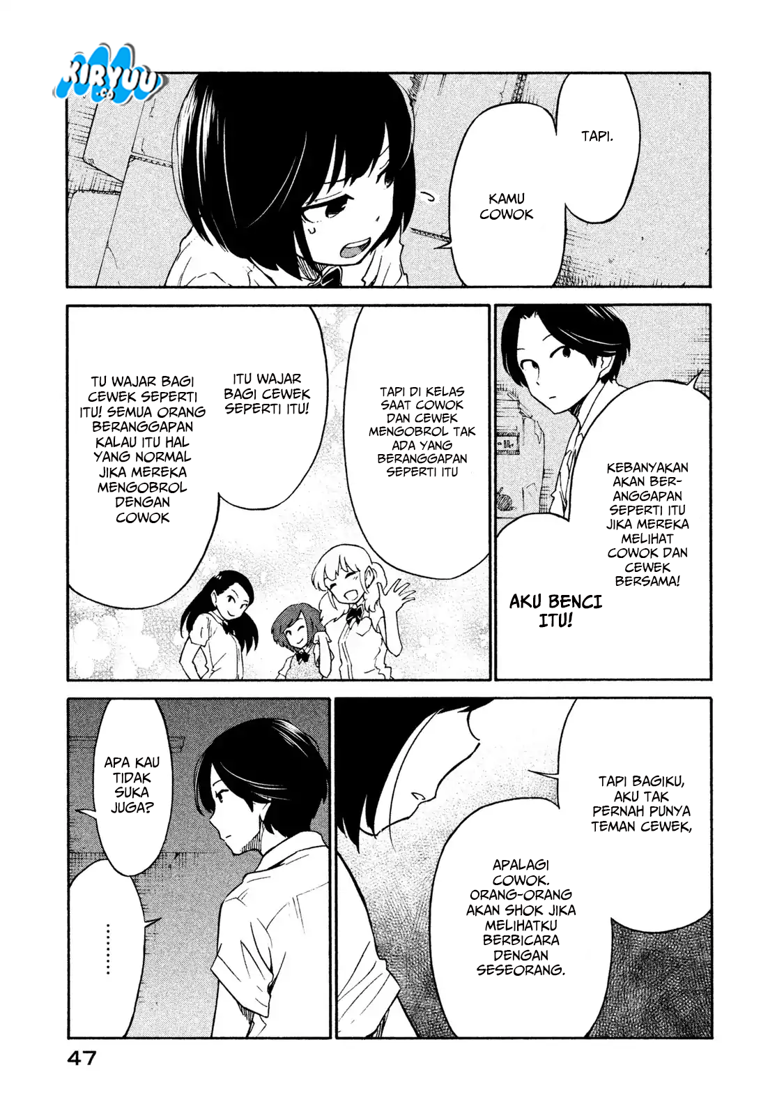 Oogami-san, Dadamore Desu chapter 2