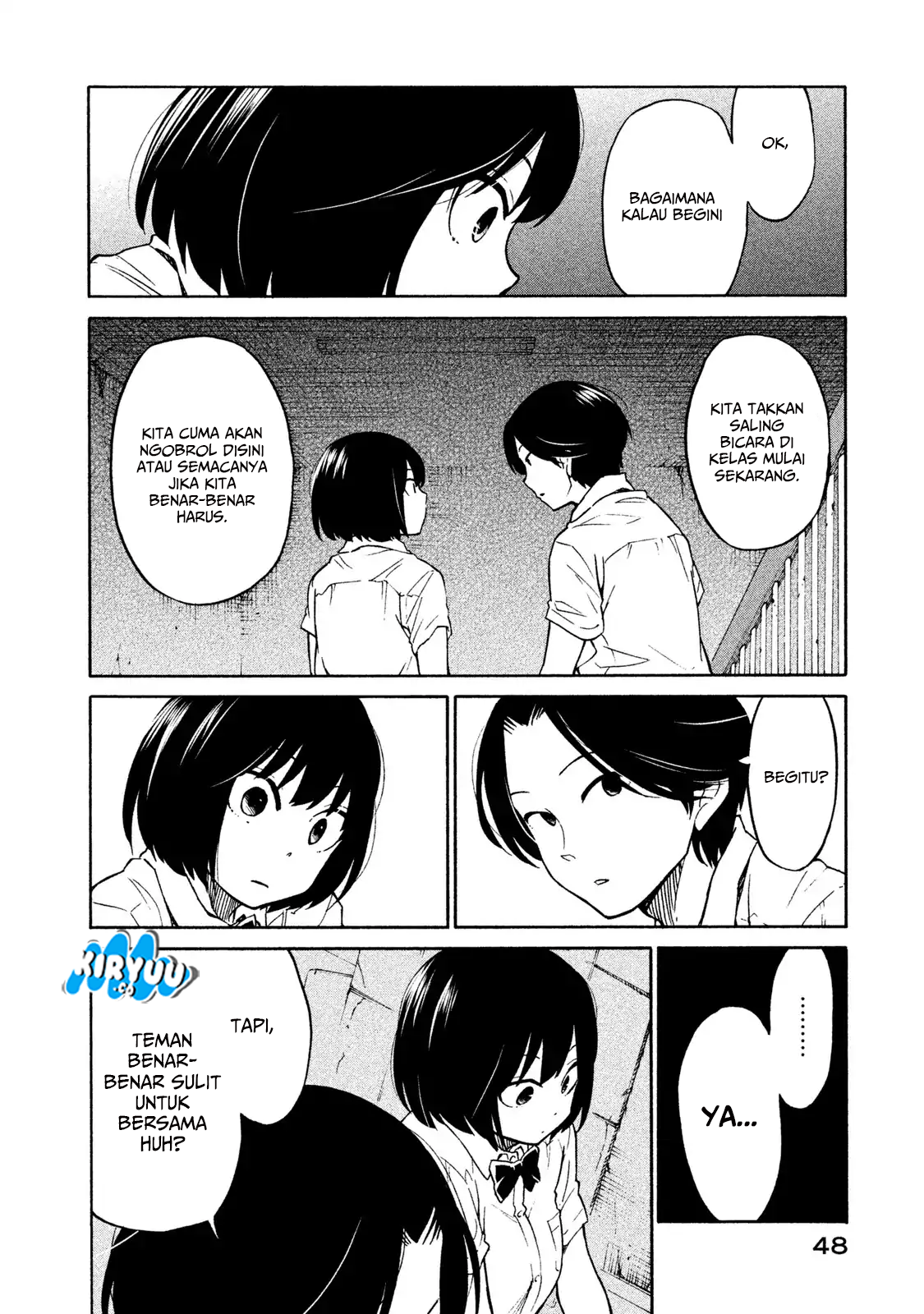 Oogami-san, Dadamore Desu chapter 2