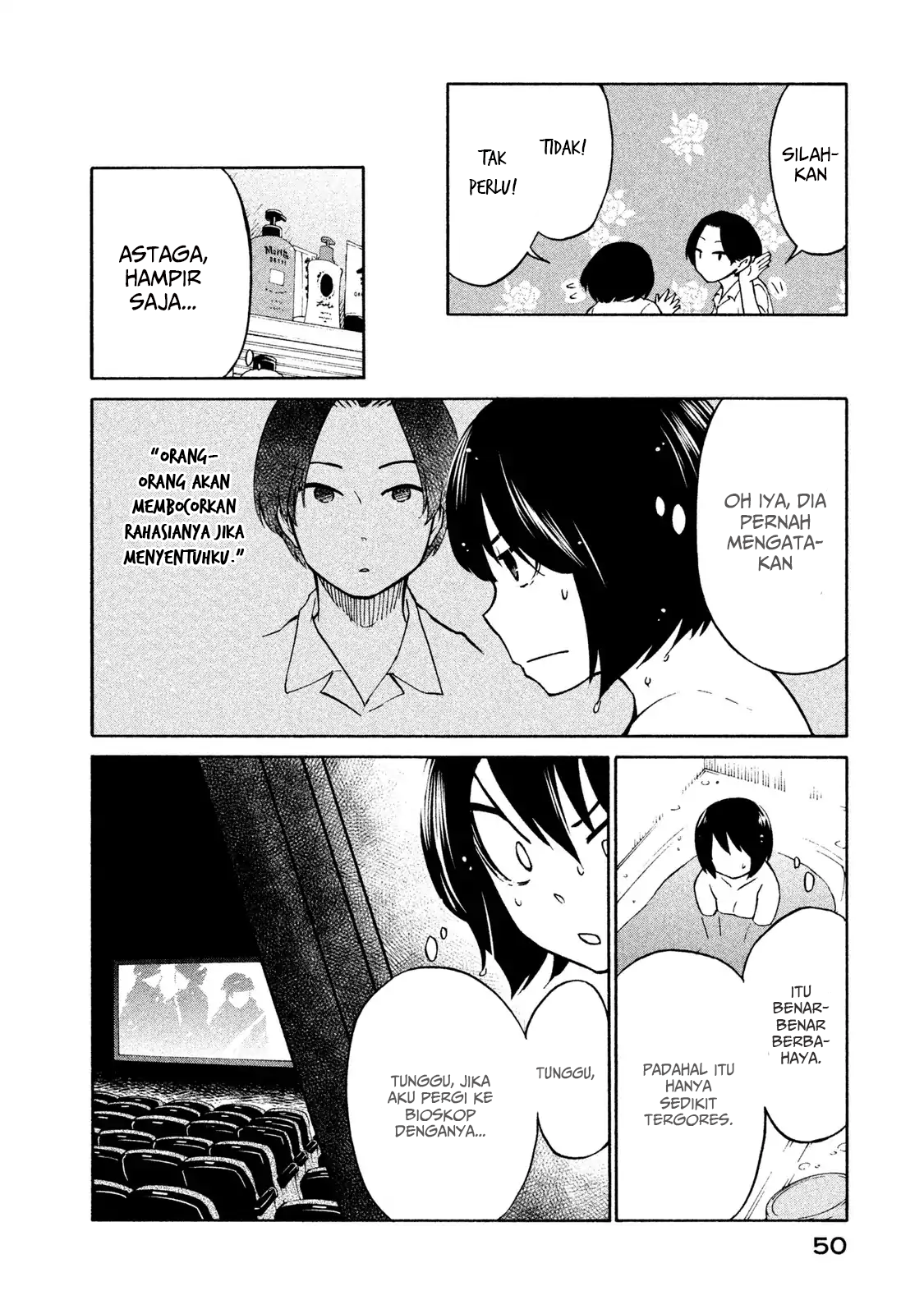 Oogami-san, Dadamore Desu chapter 2