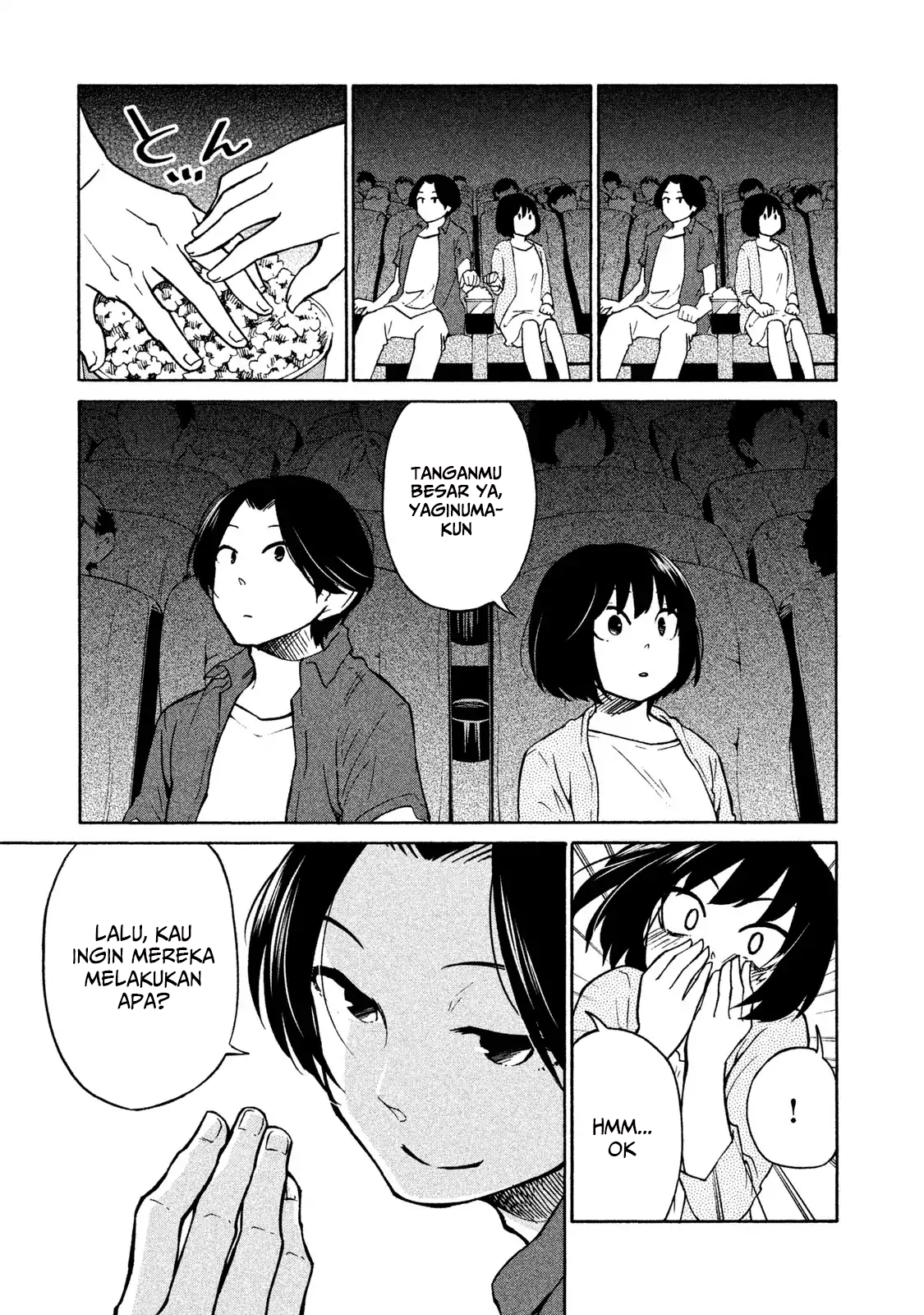Oogami-san, Dadamore Desu chapter 2