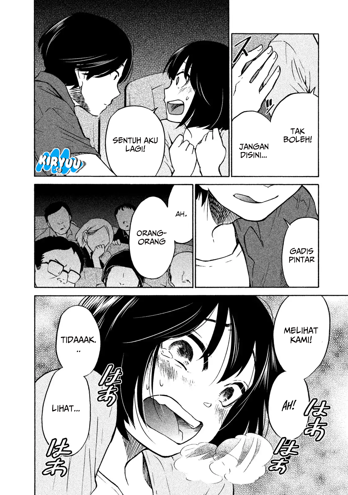 Oogami-san, Dadamore Desu chapter 2