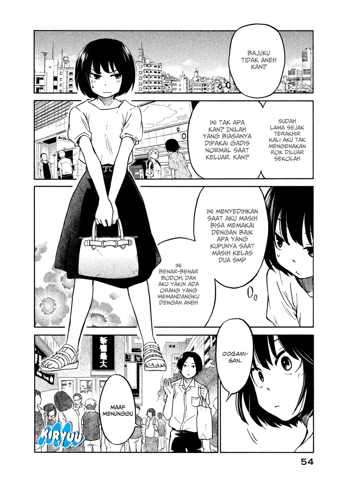 Oogami-san, Dadamore Desu chapter 2