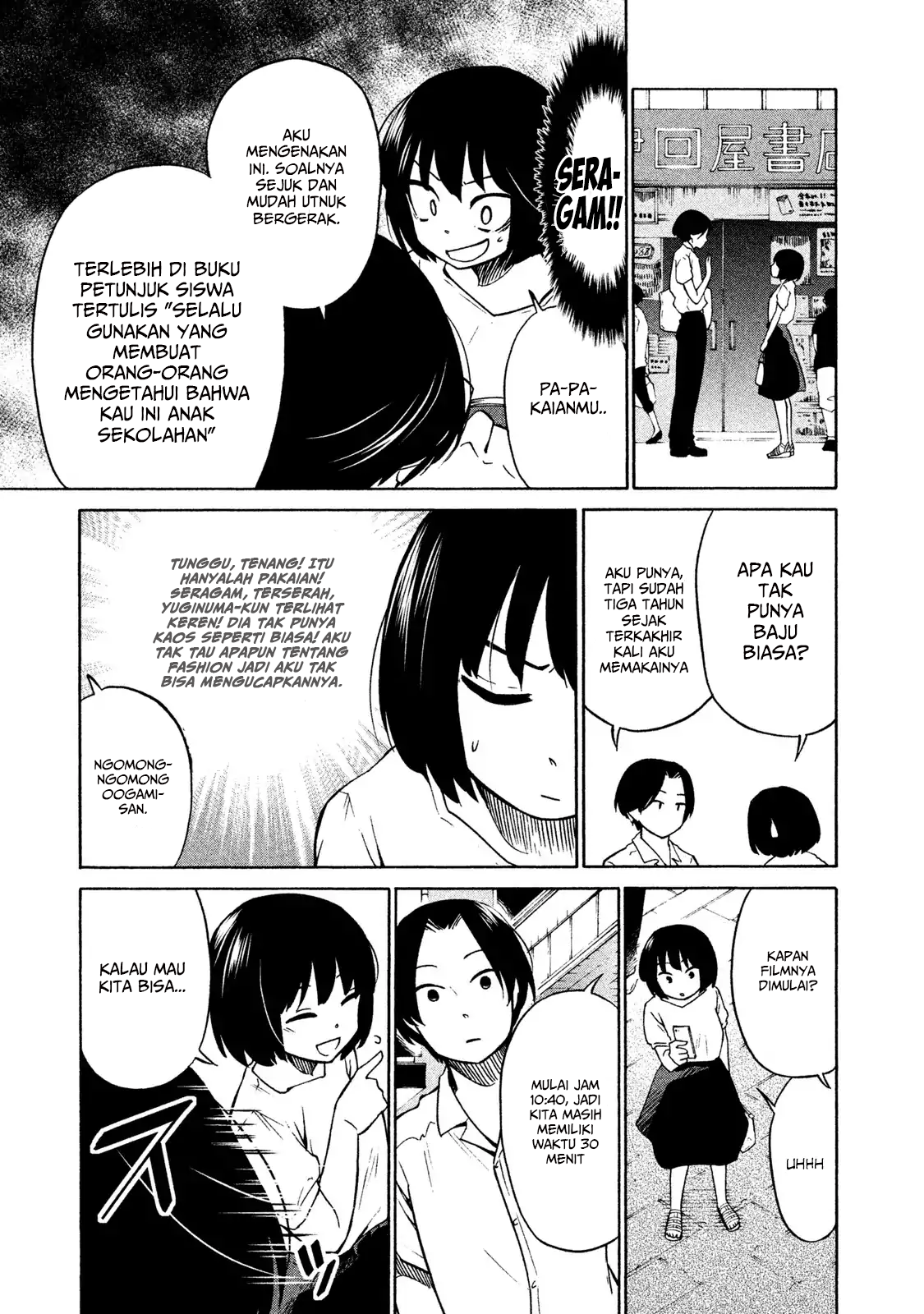Oogami-san, Dadamore Desu chapter 2
