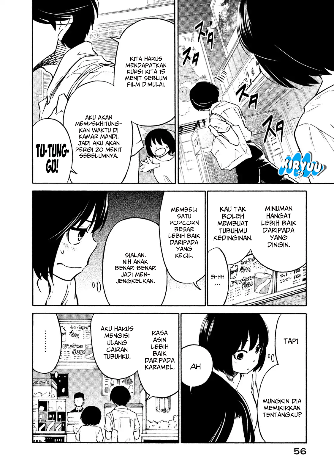 Oogami-san, Dadamore Desu chapter 2