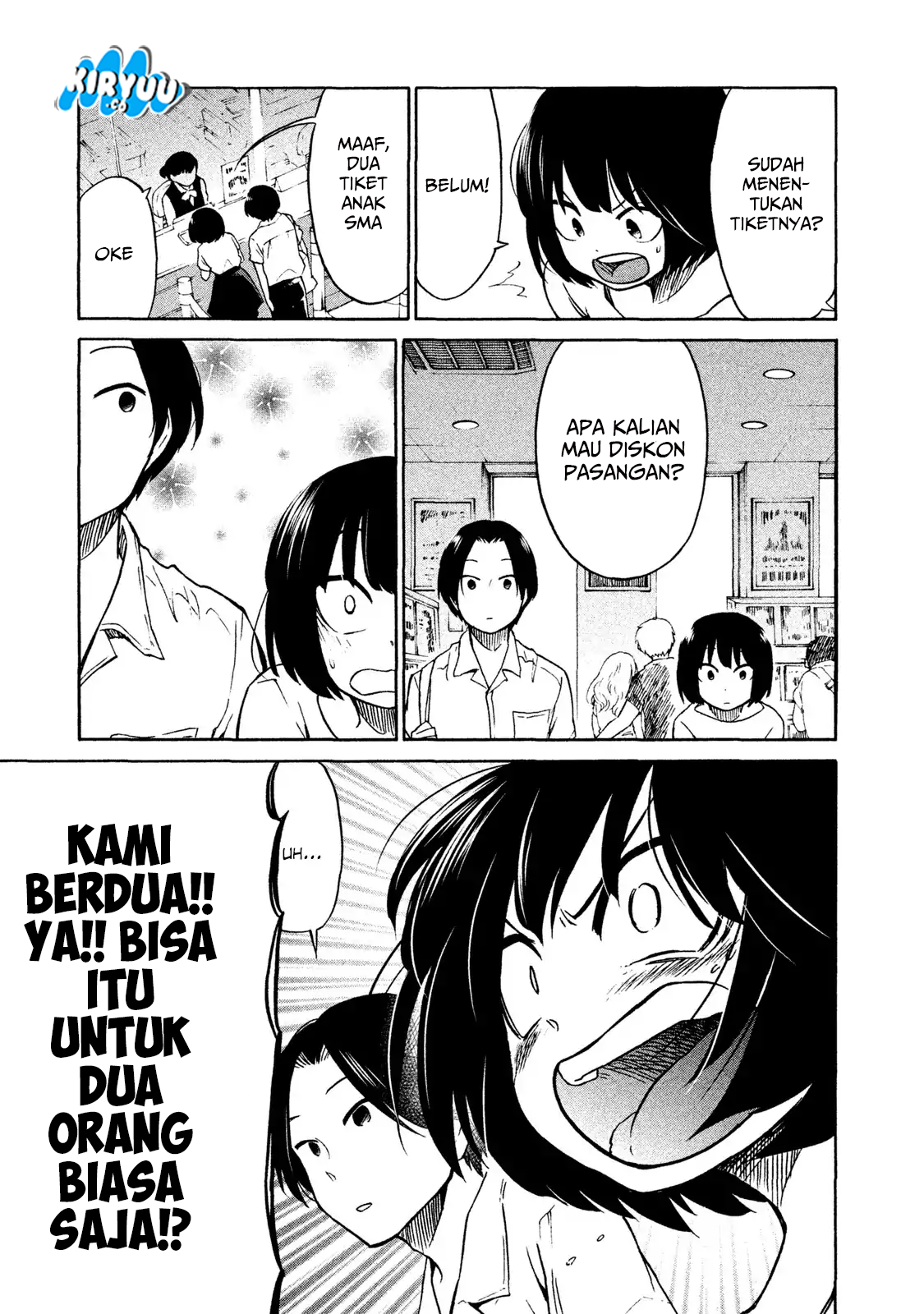 Oogami-san, Dadamore Desu chapter 2