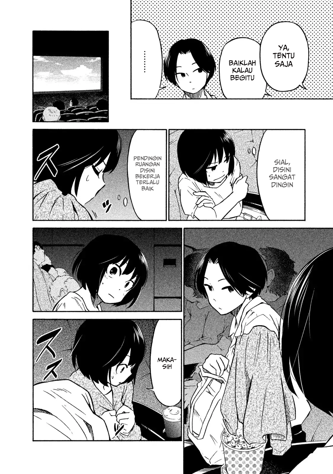 Oogami-san, Dadamore Desu chapter 2