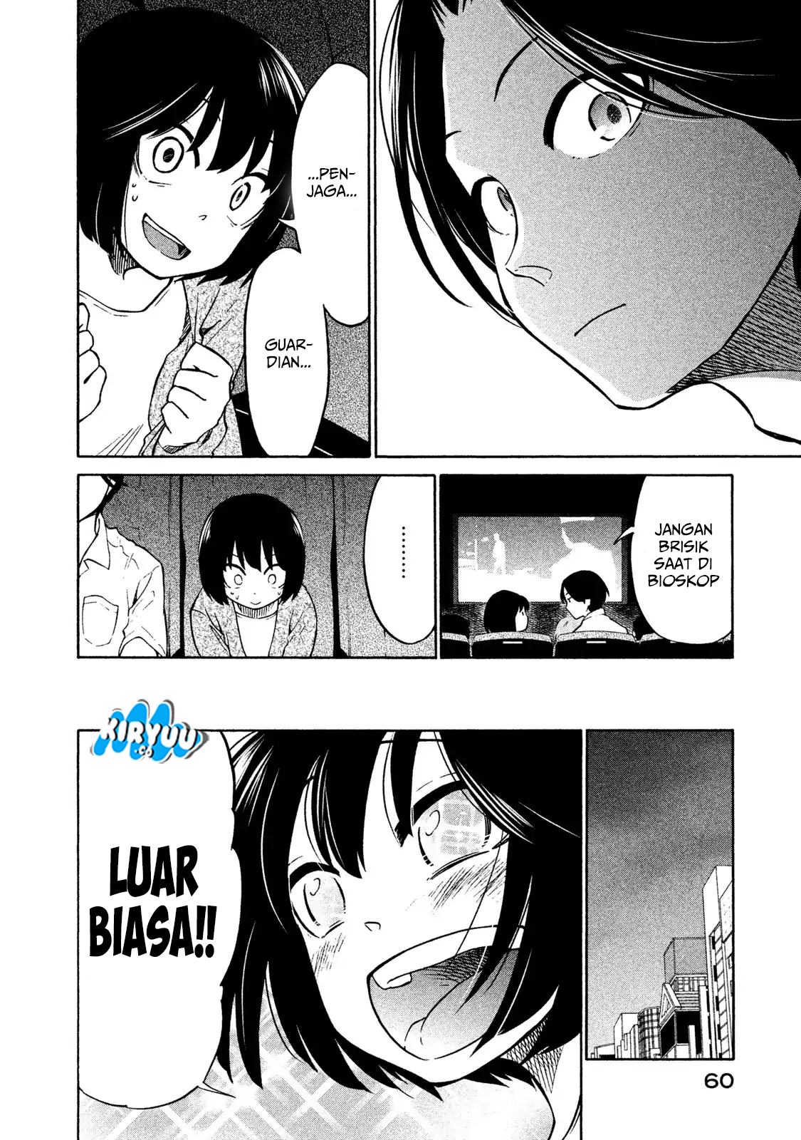 Oogami-san, Dadamore Desu chapter 2