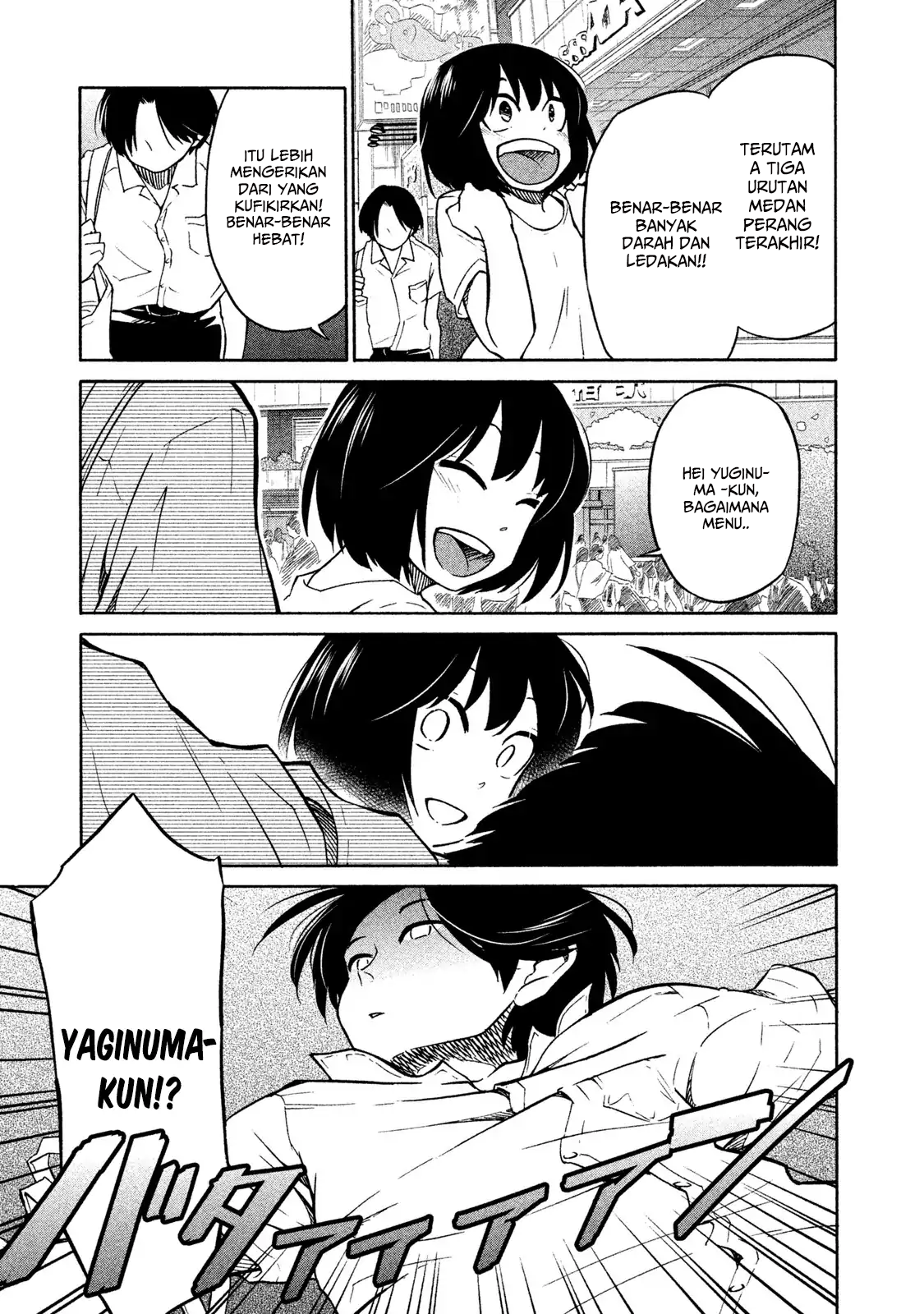 Oogami-san, Dadamore Desu chapter 2