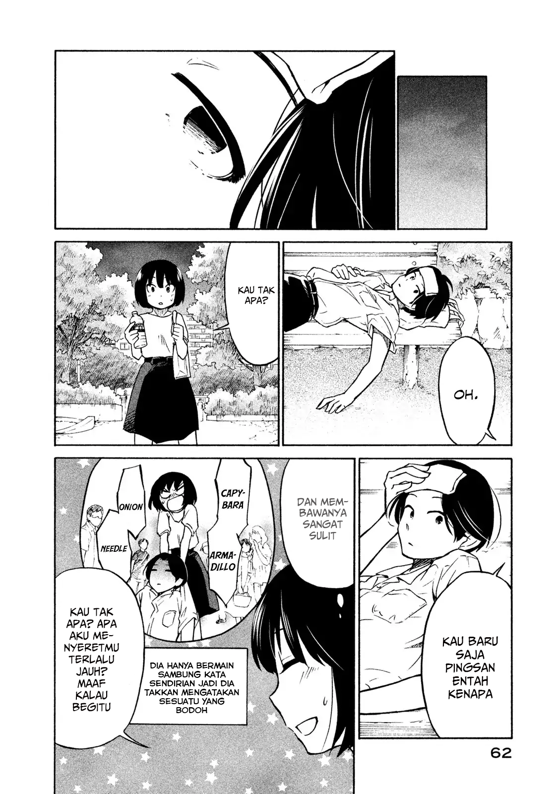 Oogami-san, Dadamore Desu chapter 2