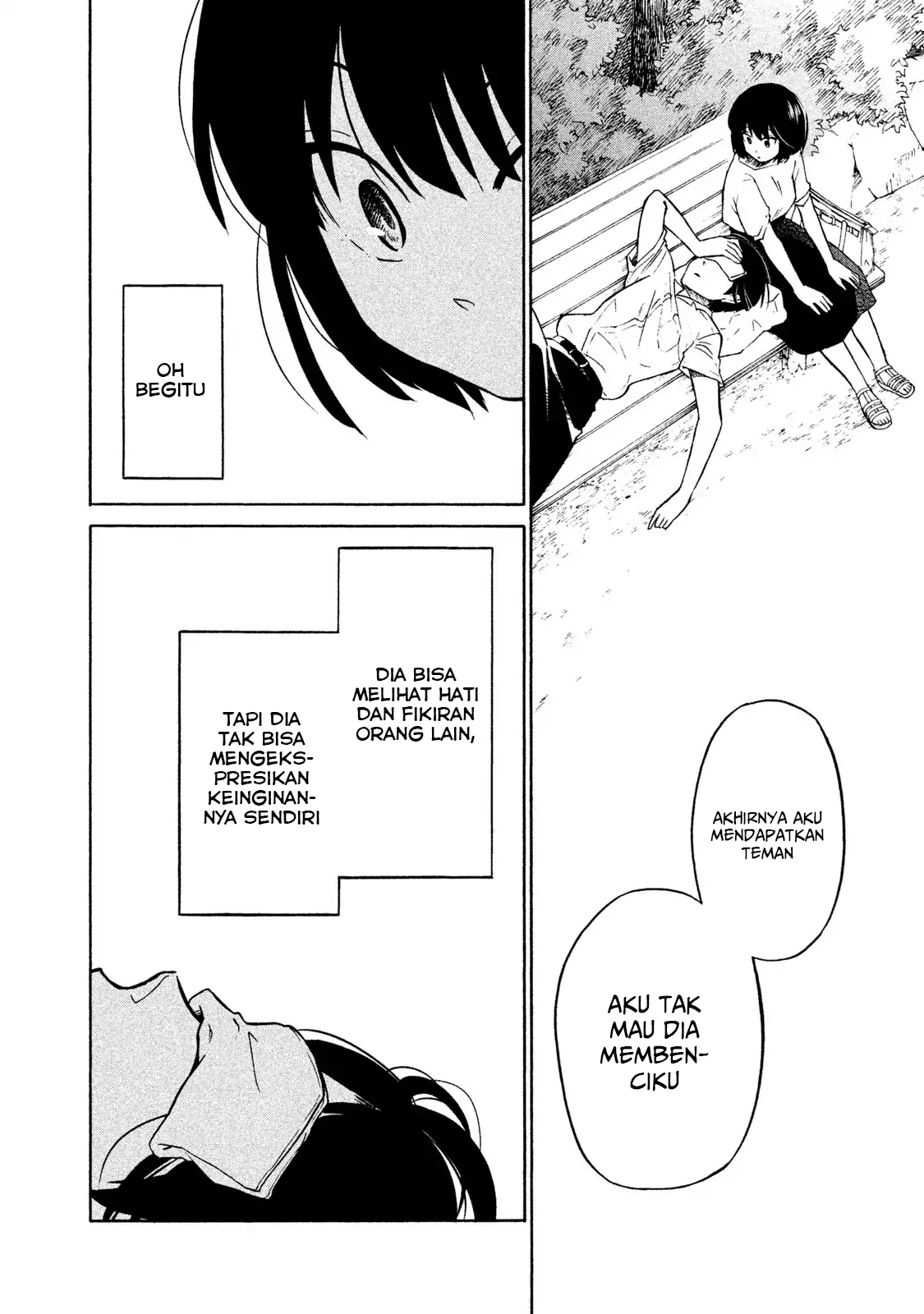 Oogami-san, Dadamore Desu chapter 2