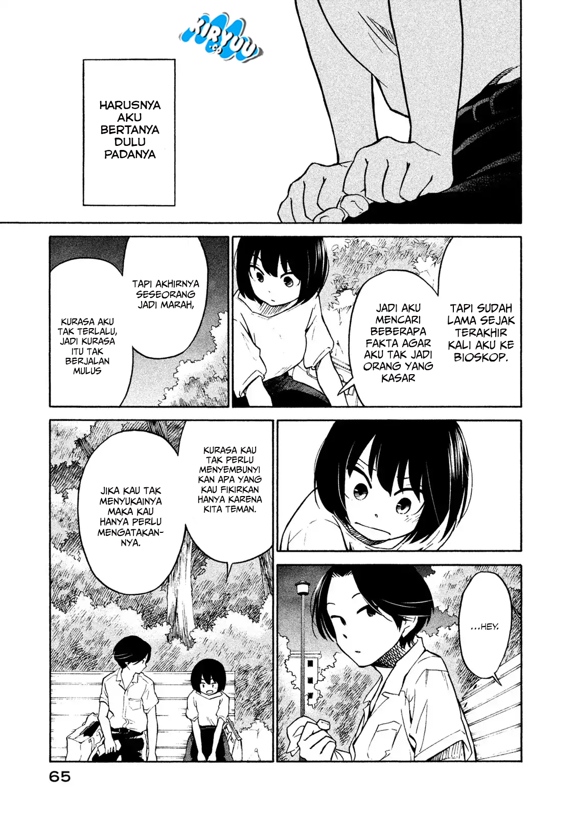 Oogami-san, Dadamore Desu chapter 2