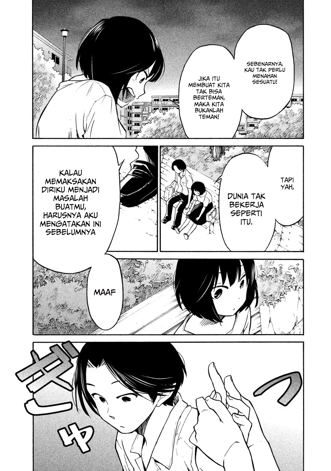 Oogami-san, Dadamore Desu chapter 2