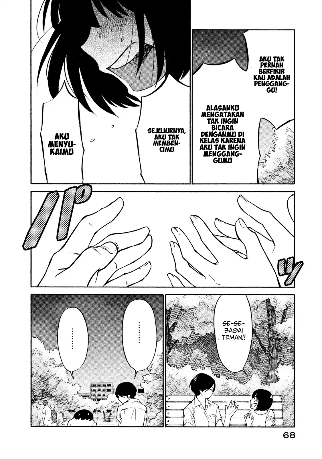 Oogami-san, Dadamore Desu chapter 2