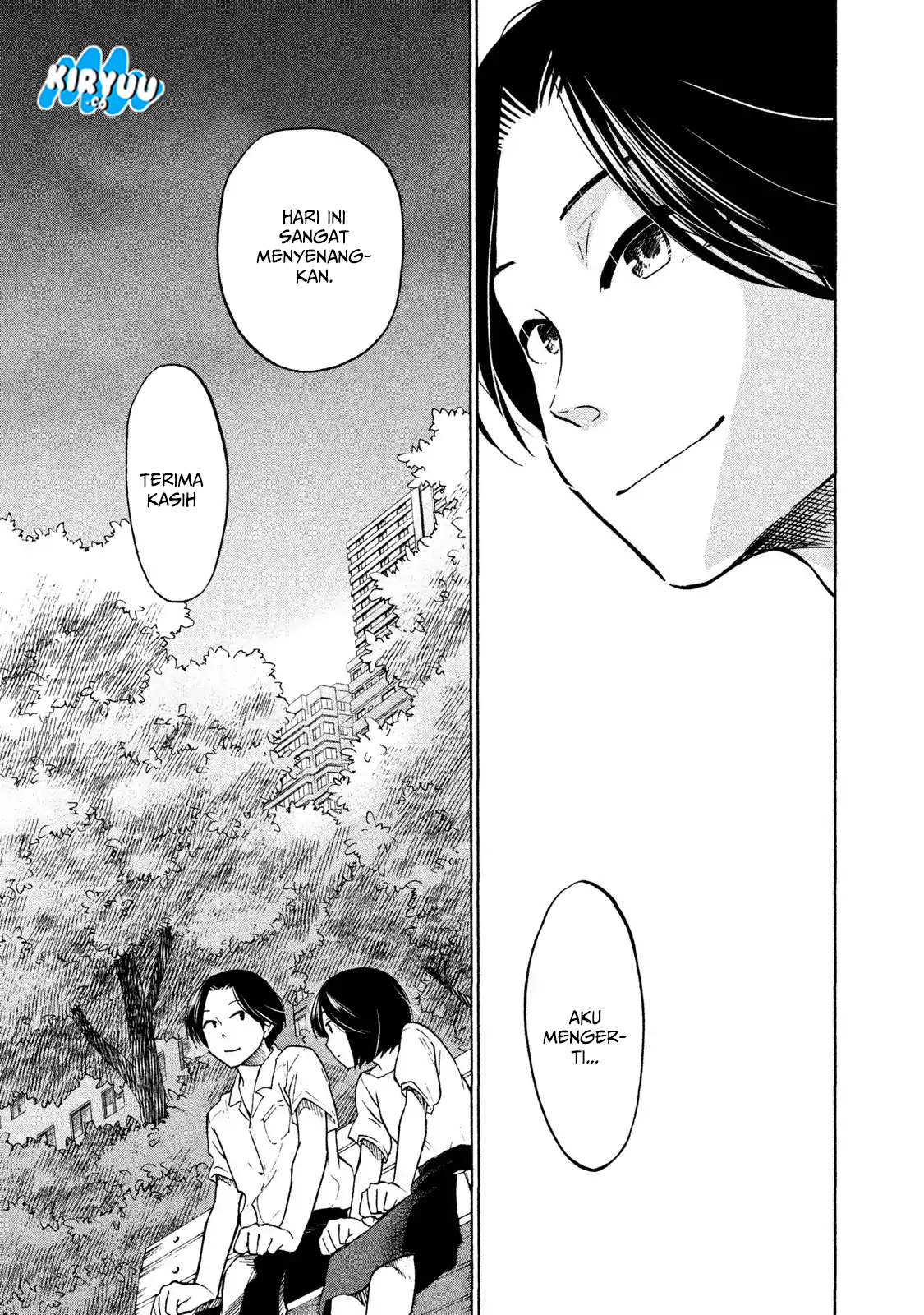 Oogami-san, Dadamore Desu chapter 2