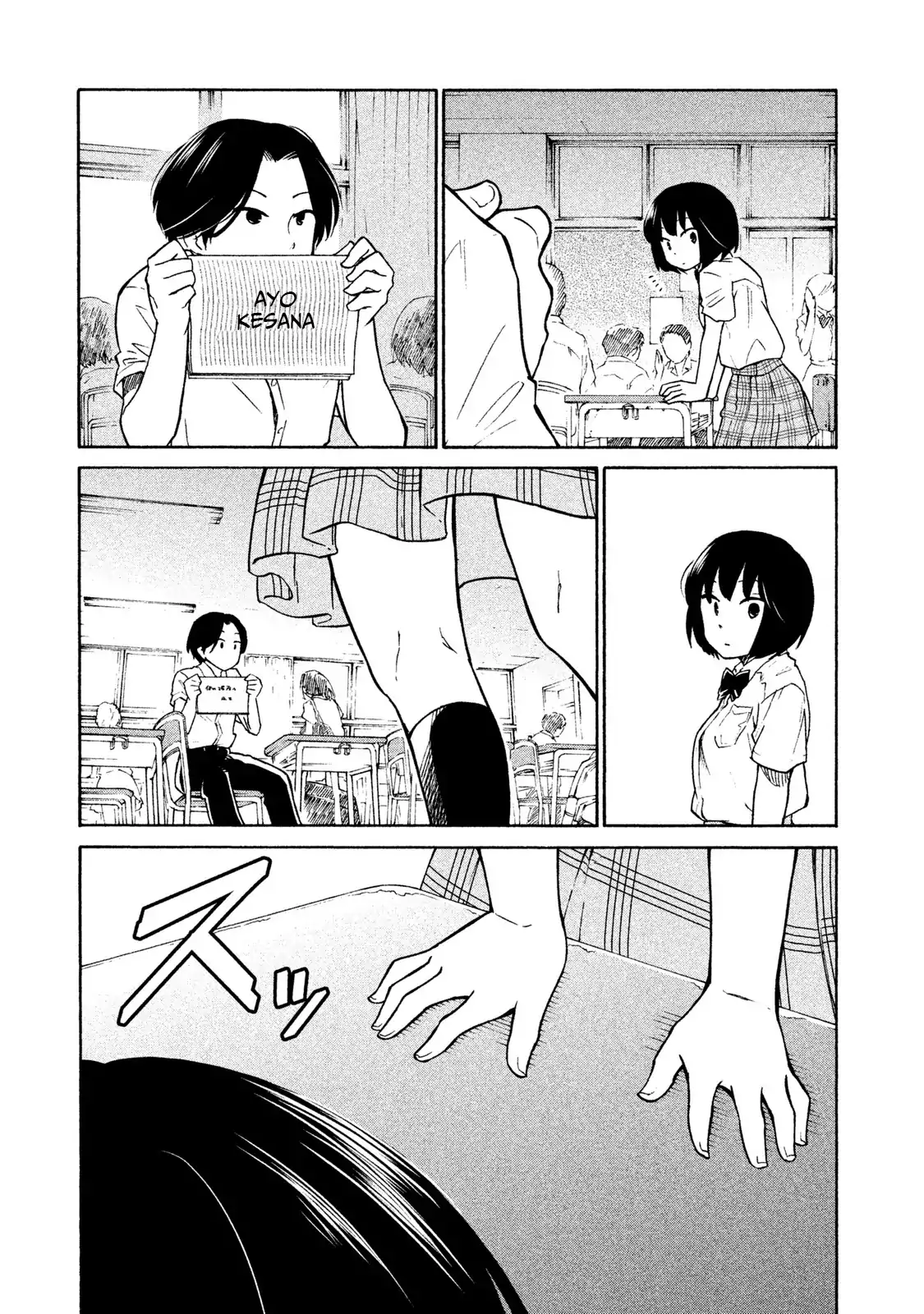 Oogami-san, Dadamore Desu chapter 2
