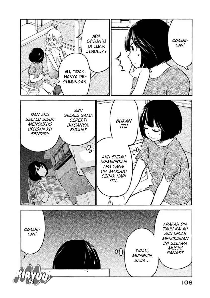 Oogami-san, Dadamore Desu chapter 10