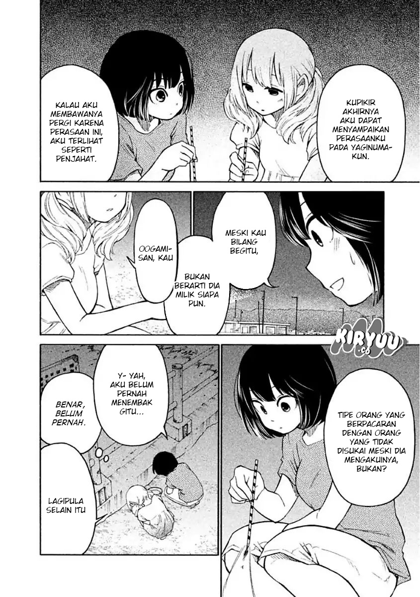 Oogami-san, Dadamore Desu chapter 10