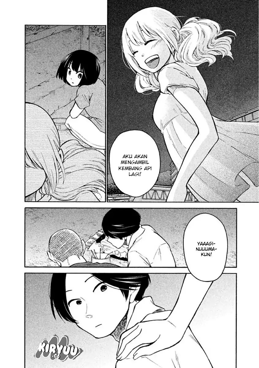 Oogami-san, Dadamore Desu chapter 10