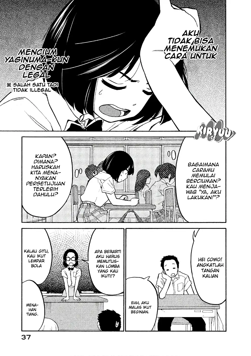 Oogami-san, Dadamore Desu chapter 13