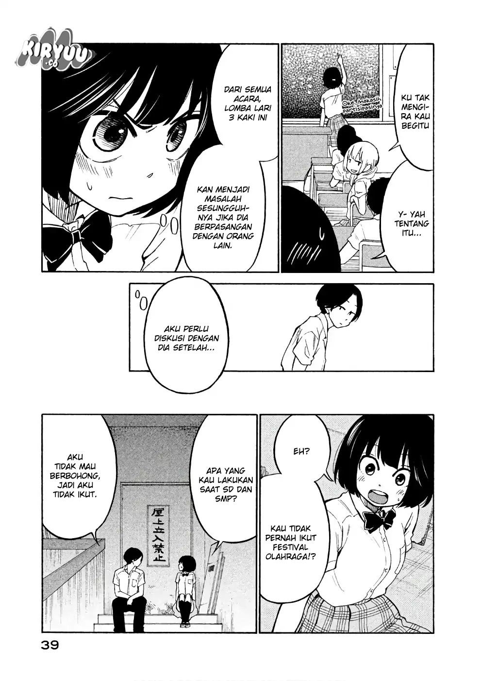 Oogami-san, Dadamore Desu chapter 13