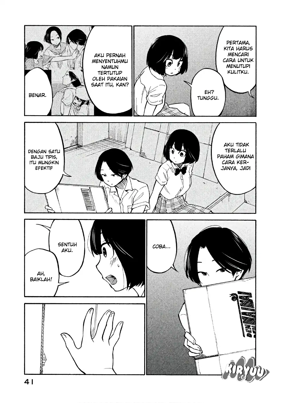 Oogami-san, Dadamore Desu chapter 13