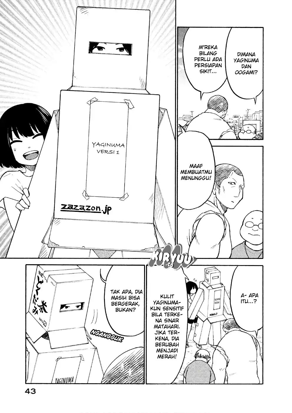 Oogami-san, Dadamore Desu chapter 13
