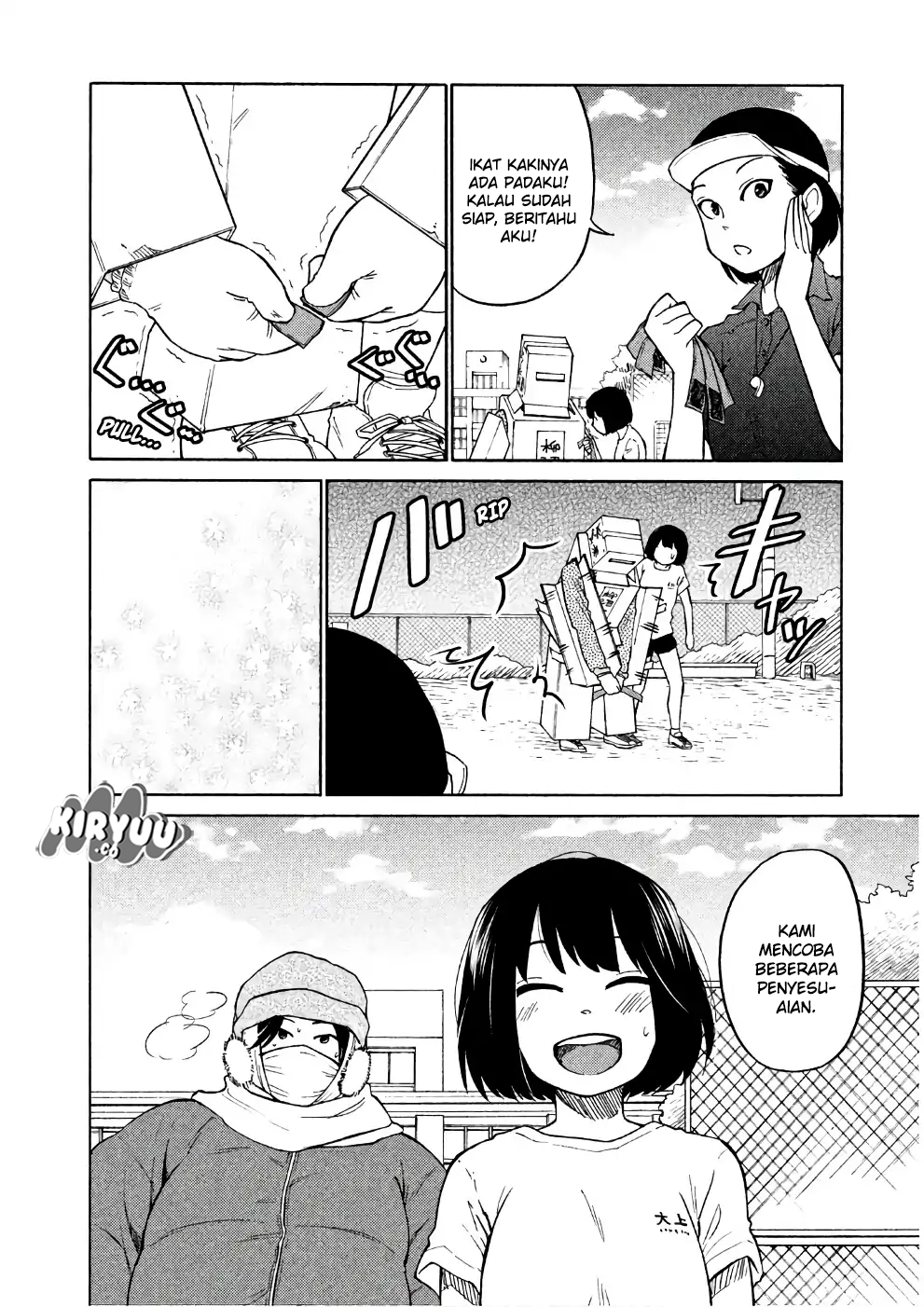 Oogami-san, Dadamore Desu chapter 13