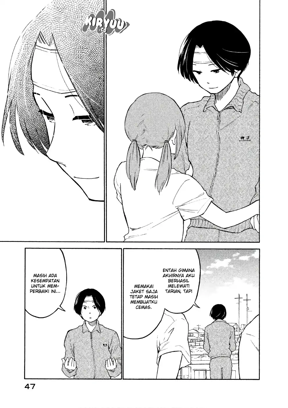 Oogami-san, Dadamore Desu chapter 13