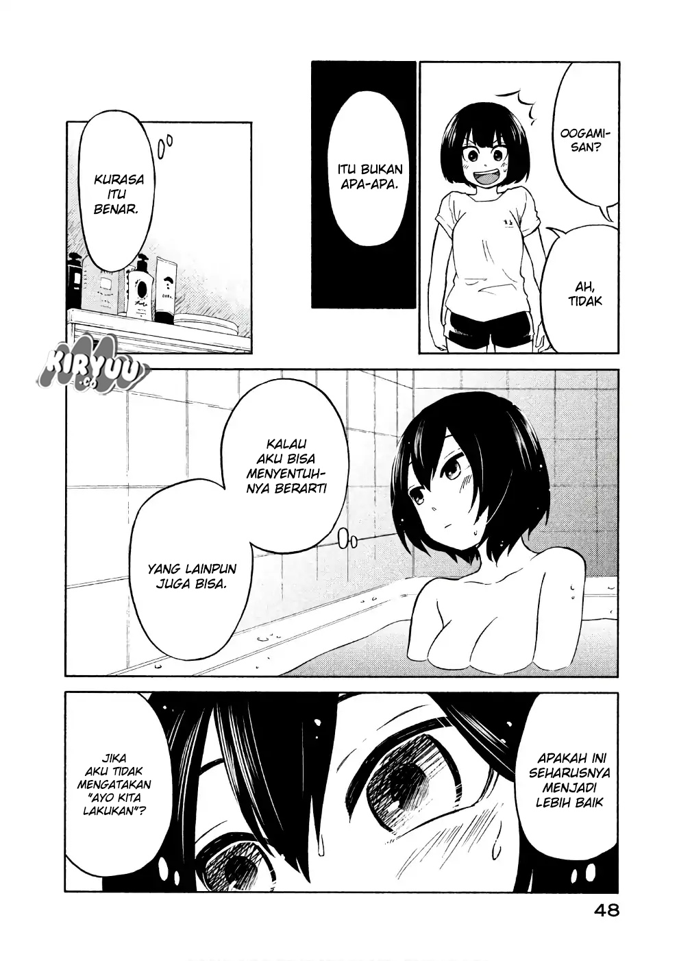 Oogami-san, Dadamore Desu chapter 13