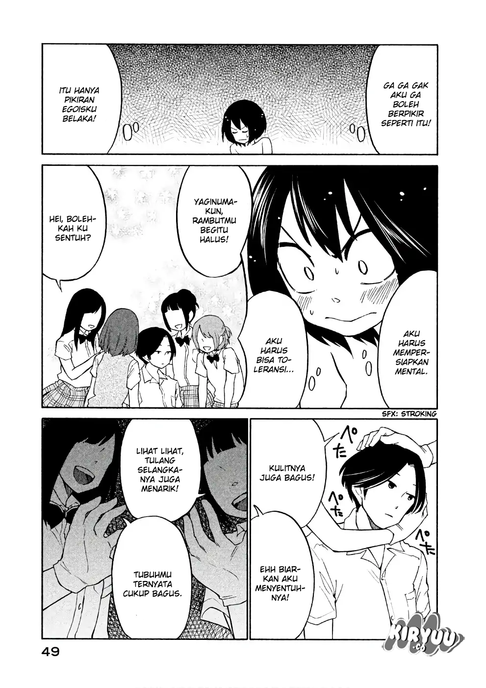 Oogami-san, Dadamore Desu chapter 13