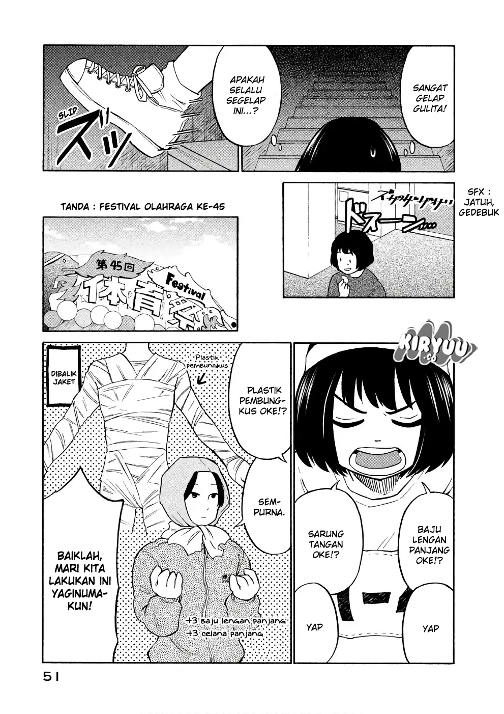 Oogami-san, Dadamore Desu chapter 13