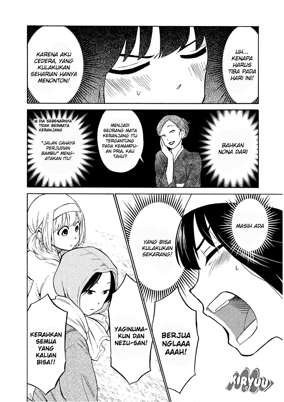 Oogami-san, Dadamore Desu chapter 13