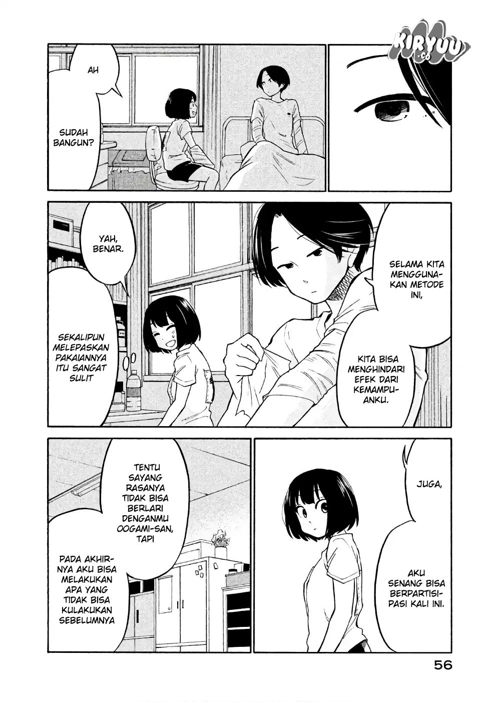 Oogami-san, Dadamore Desu chapter 13
