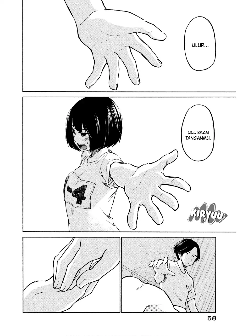 Oogami-san, Dadamore Desu chapter 13