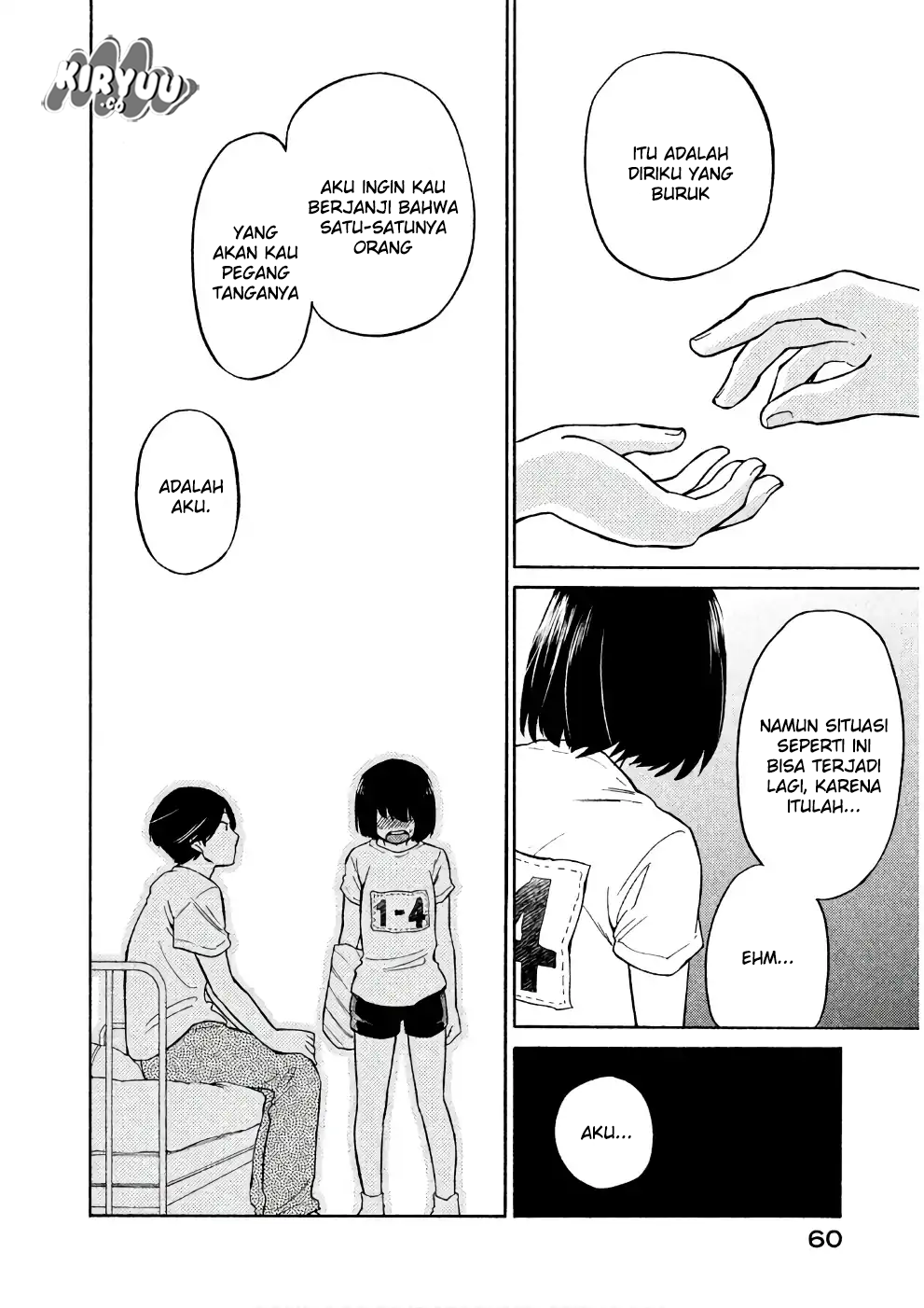 Oogami-san, Dadamore Desu chapter 13