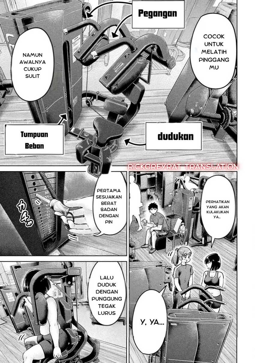 Ookii Muki Muki Chiisai Muchi Muchi chapter 2