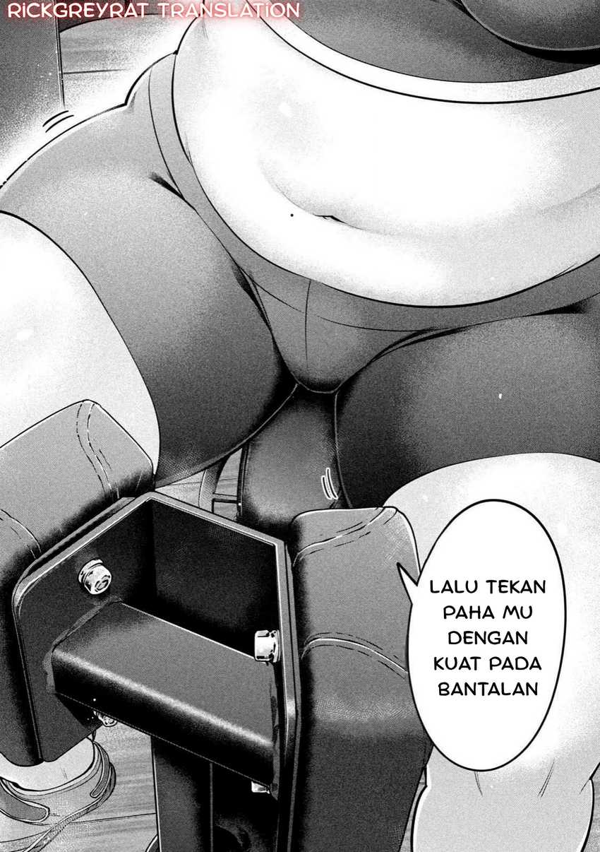 Ookii Muki Muki Chiisai Muchi Muchi chapter 2