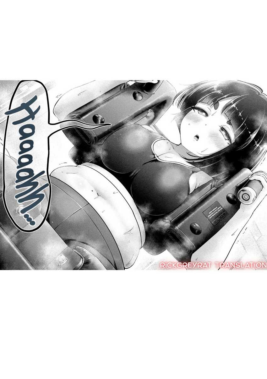 Ookii Muki Muki Chiisai Muchi Muchi chapter 2