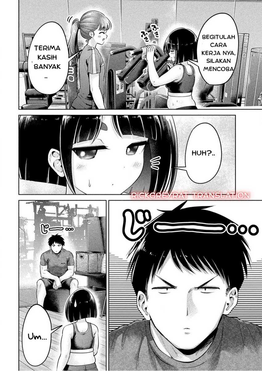 Ookii Muki Muki Chiisai Muchi Muchi chapter 2