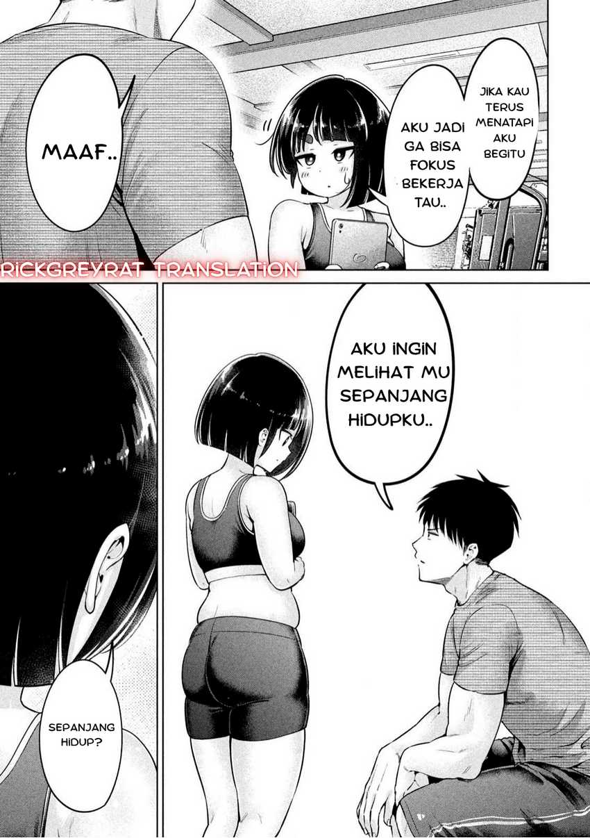Ookii Muki Muki Chiisai Muchi Muchi chapter 2