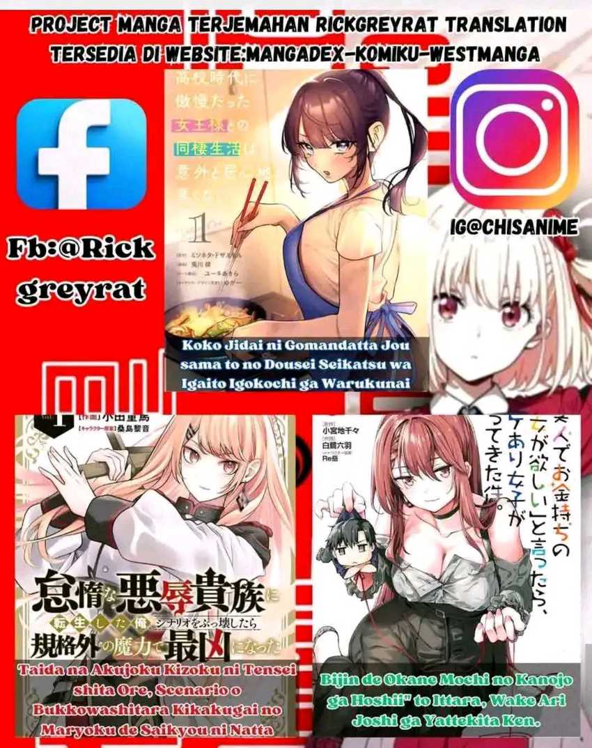 Ookii Muki Muki Chiisai Muchi Muchi chapter 2