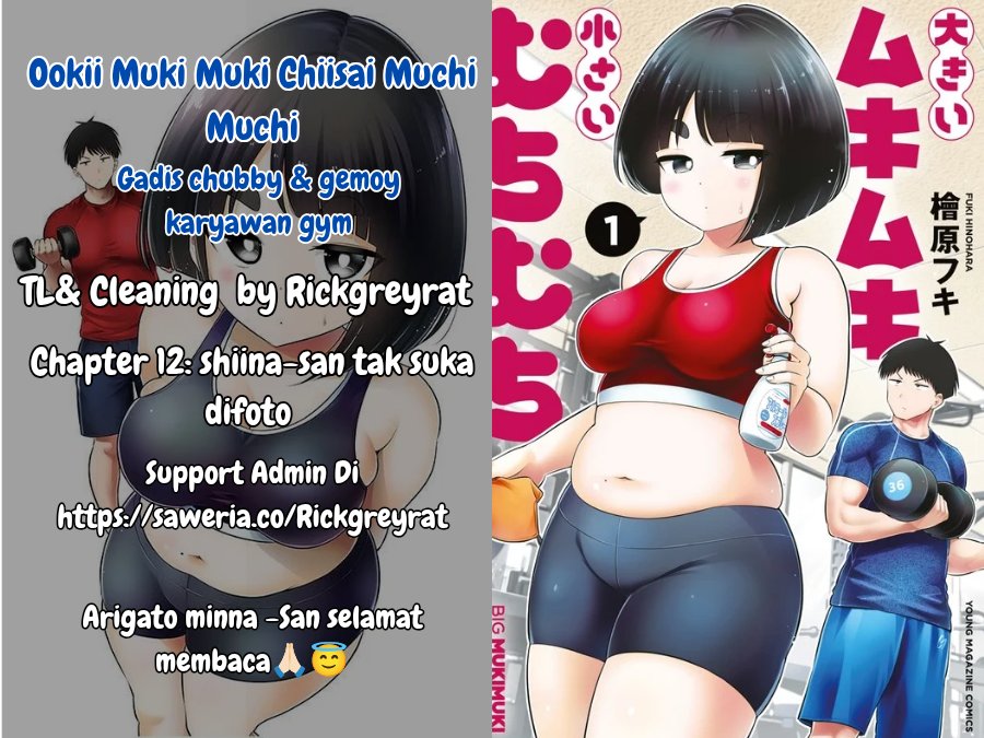 Ookii Muki Muki Chiisai Muchi Muchi chapter 12