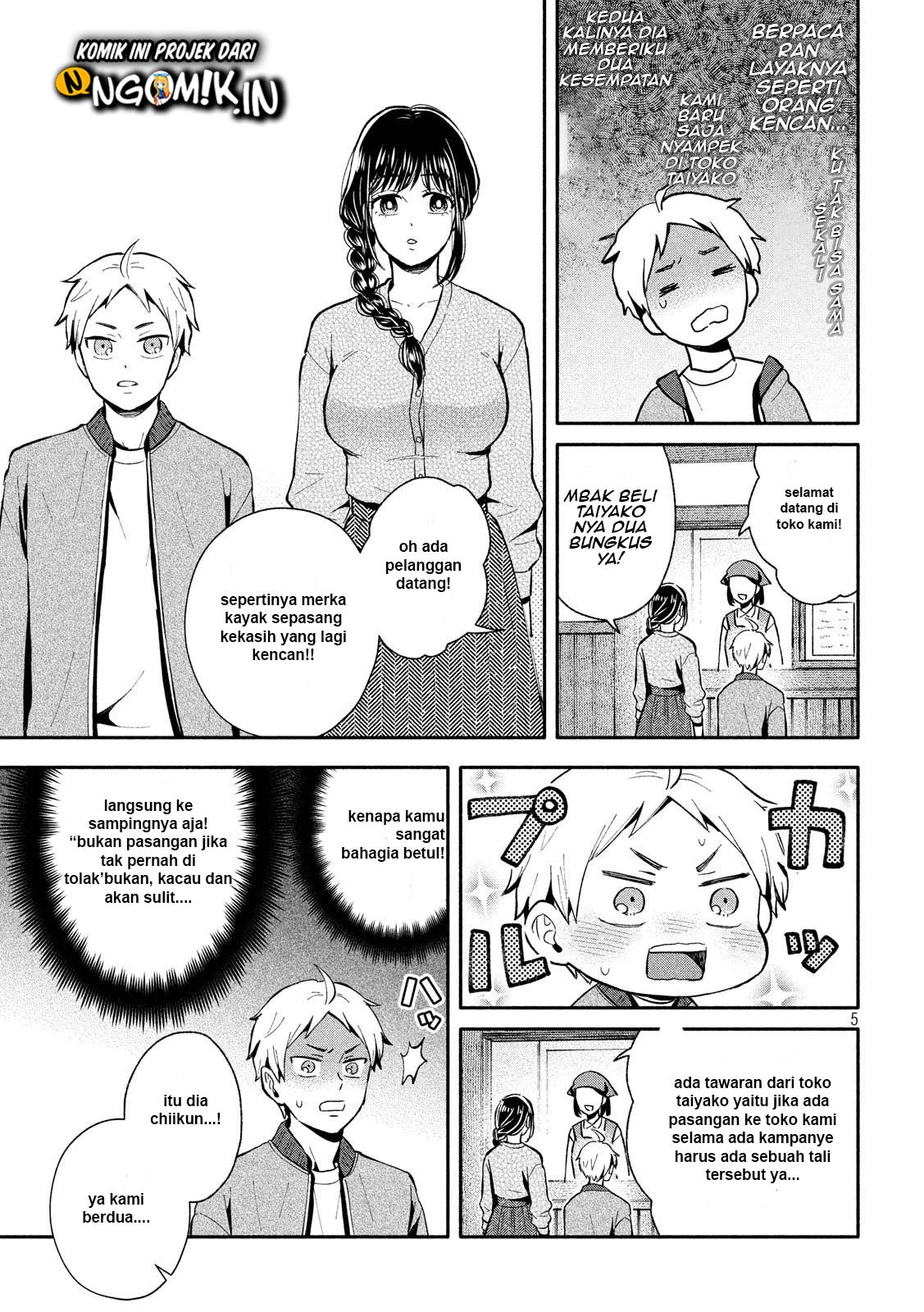 Ookiku Nattara Kekkon Suru! Chapter 08 Bahasa Indonesia