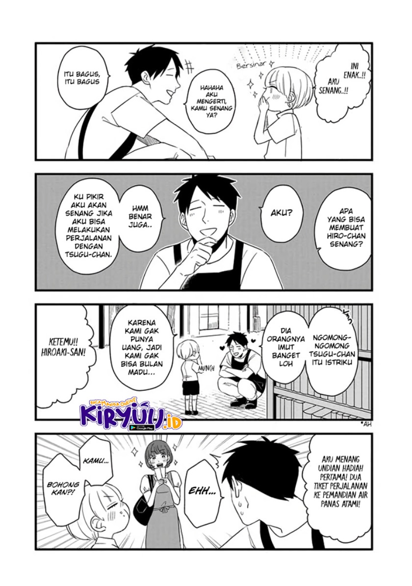 Ootani-san Chi no Tenshi-sama chapter 1