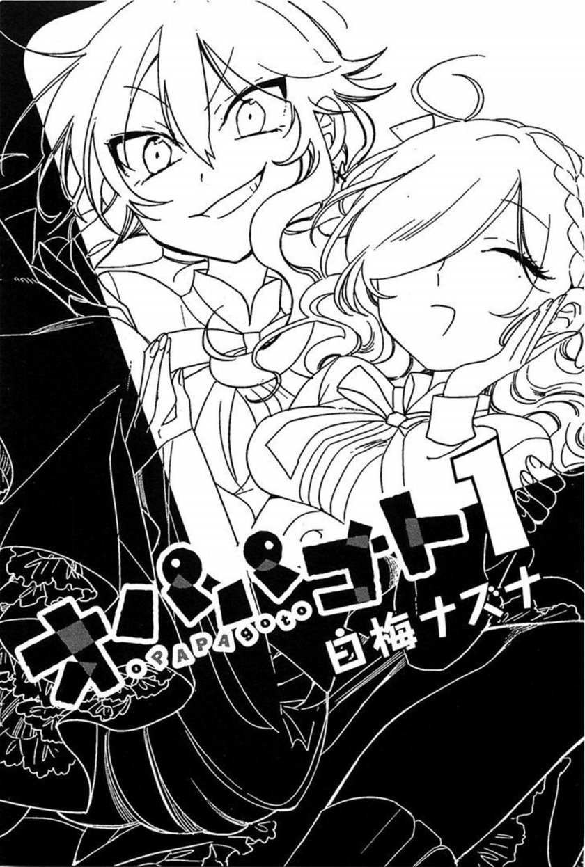 Opapagoto chapter 1