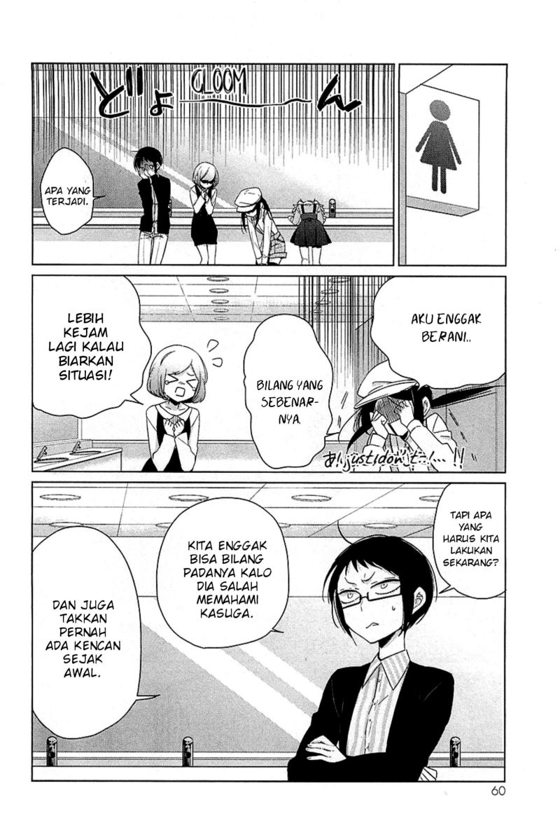 Opapagoto chapter 12