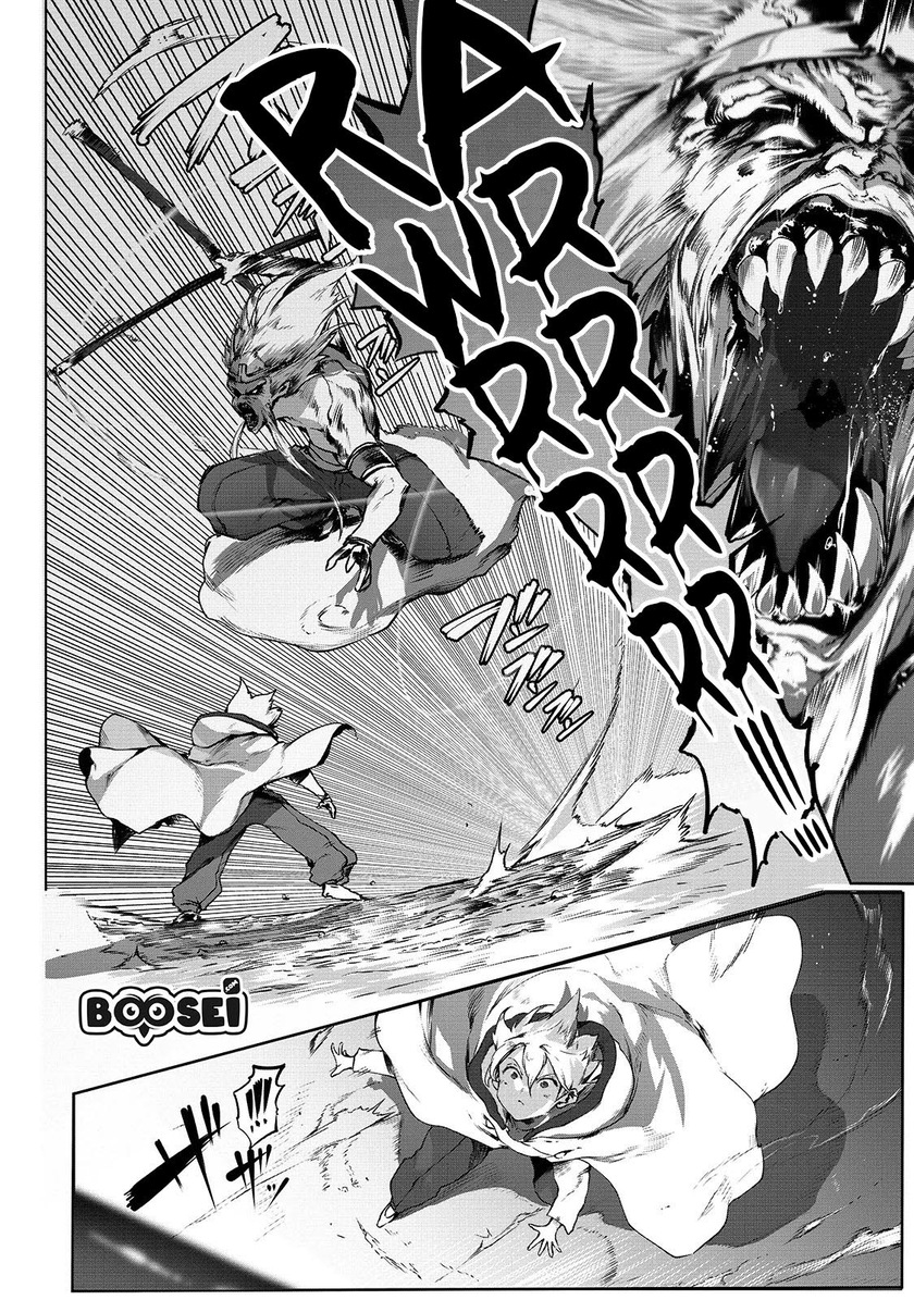 Ore No Zense No Chishiki De Teihengyo Tamer Ga Joukyugyo Ni Natte Shimaisou Na Ken Ni Tsuite Chapter 01 Bahasa Indonesia