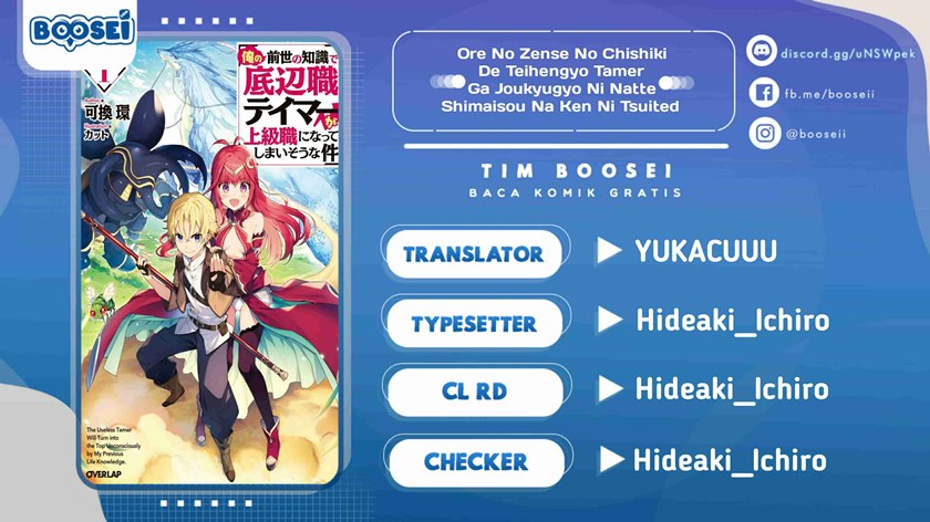 Ore no Zense no Chishiki de Teihengyo Tamer ga Joukyugyo ni Natte Shimaisou na Ken ni Tsuite chapter 4