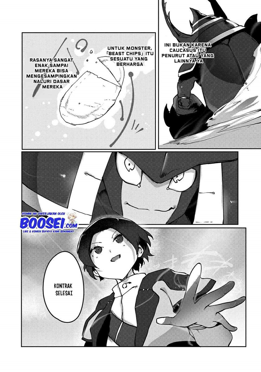 Ore no Zense no Chishiki de Teihengyo Tamer ga Joukyugyo ni Natte Shimaisou na Ken ni Tsuite chapter 4